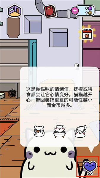游戏攻略配图3
