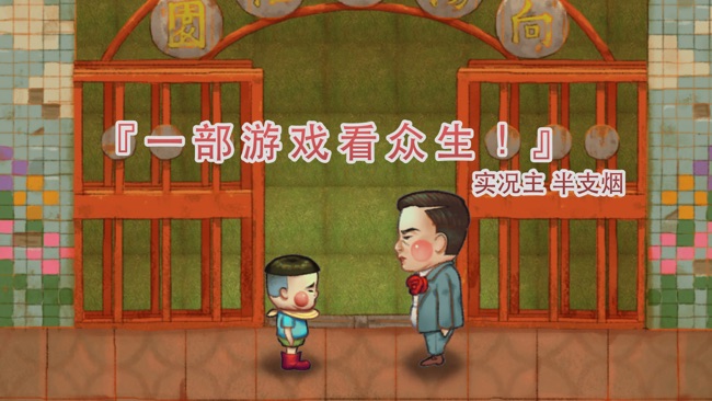 荧幕判官手机版 1.11安卓版