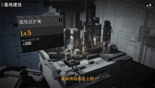 无尽的拉格朗日官服