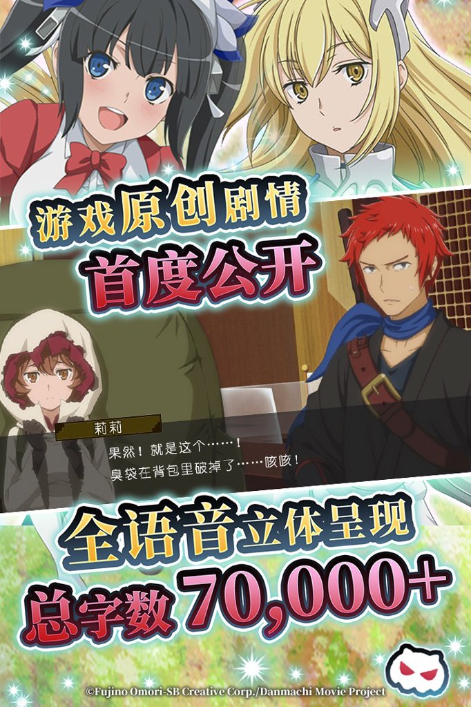 地城邂逅：记忆憧憬