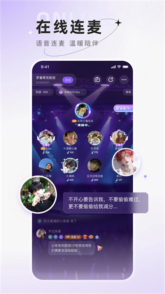 小陪伴语音官方正版