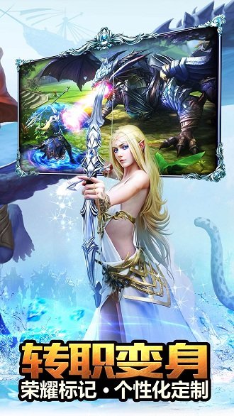 永恒纪元