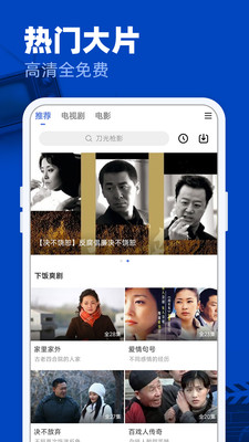 酷酷看剧