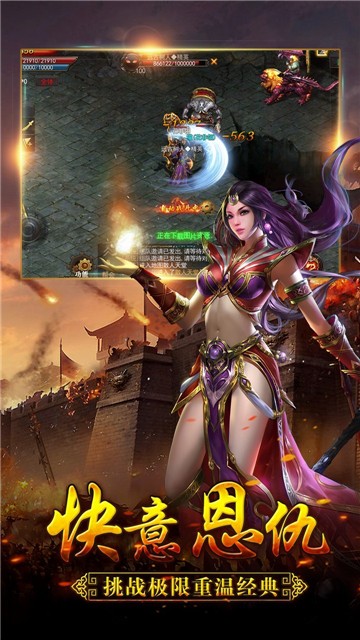 大荒传奇手游