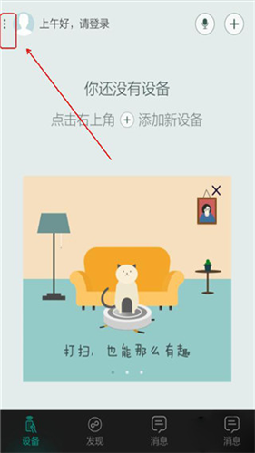 阿里智能app最新版