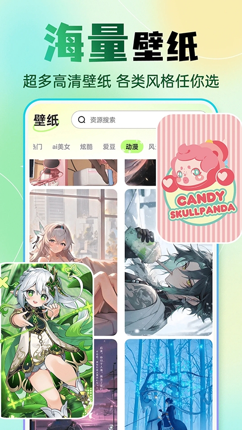 快捷换图标免费版app