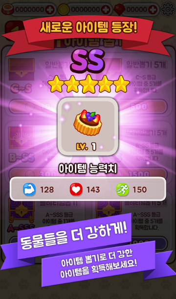 Minipet M Kitten（迷你宠物M小猫）官方版 1.0.15最新版