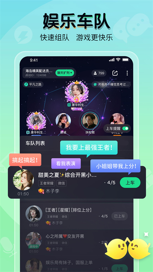 提提电竞赏金赛