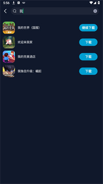 寻梦盒子