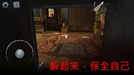 恐怖凶宅最新版 1.042安卓版