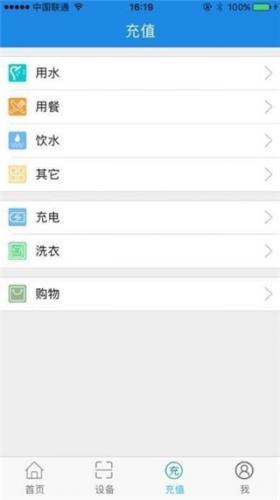 乐校通