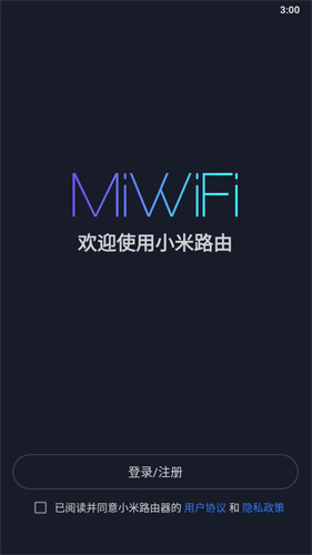 小米WiFi