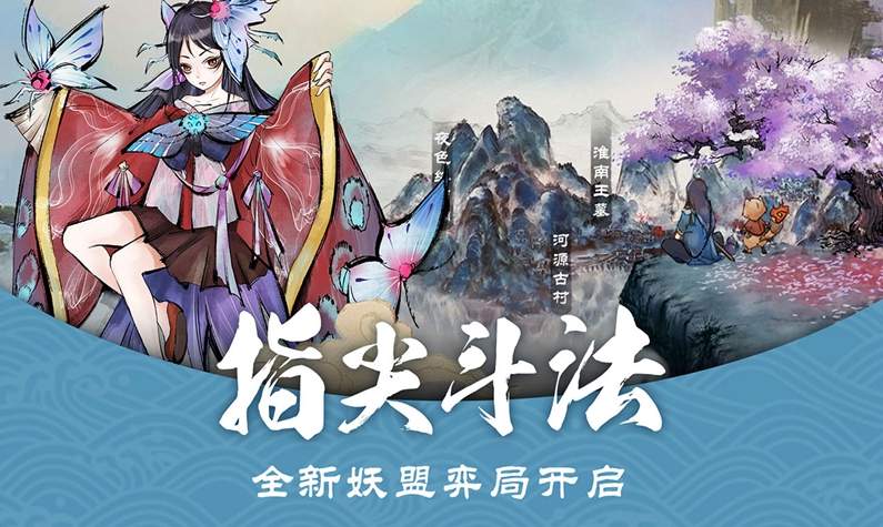妖怪正传降魔手游bt版