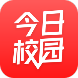 今日校园官方