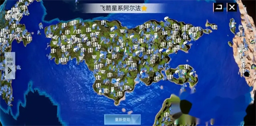 我们的星球国际服