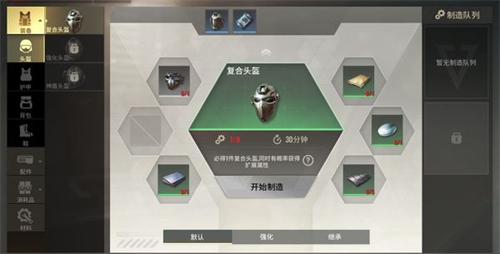 超凡先锋正式服