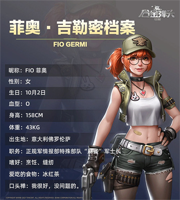 合金弹头觉醒正式版