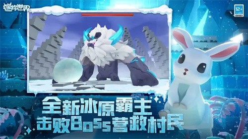 迷你世界小米版