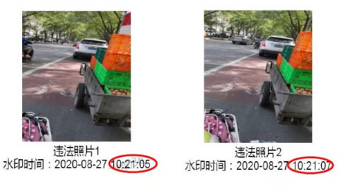 违规拍照规则配图7