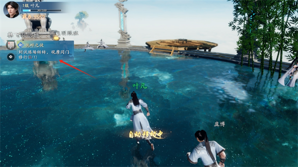 新手攻略配图2