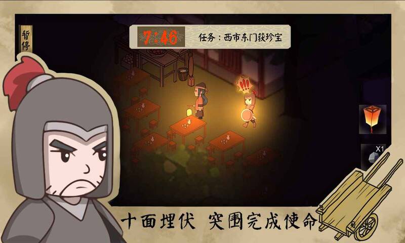 长安安史前夜无限孔明灯版 1.0安卓版