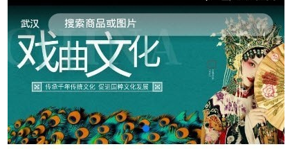 戏曲文化艺术App界面展示