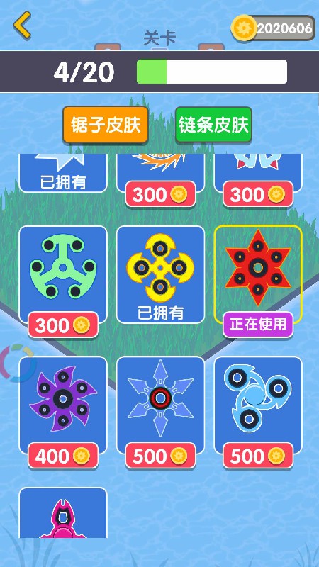 割草大作战无限金币版