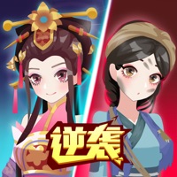女皇冲冲冲 ios版