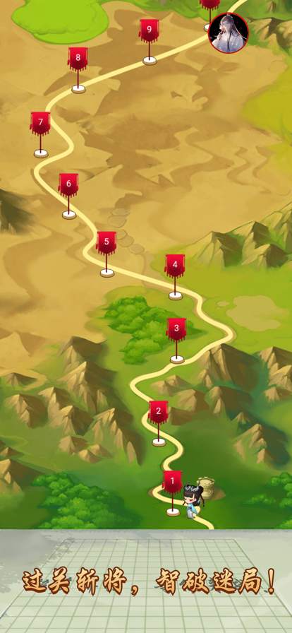 万宁五子棋 ios版