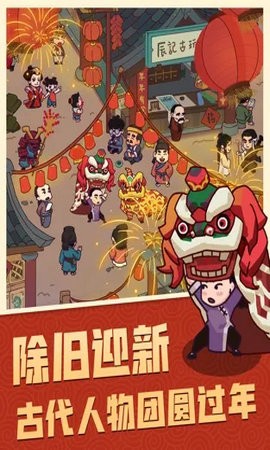 穿越寻宝记手游 0.0.22最新版