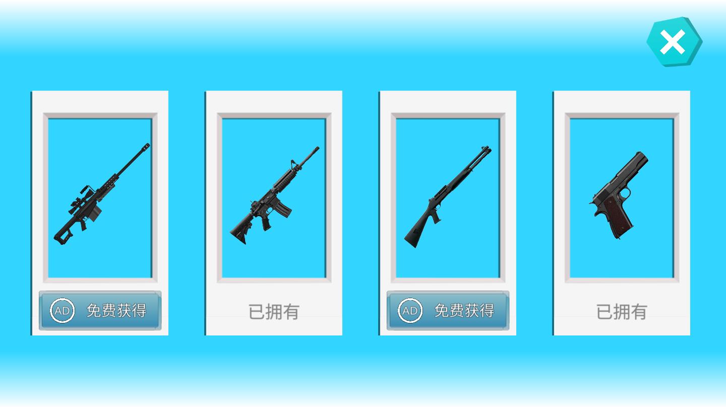 堡垒对抗赛官方版