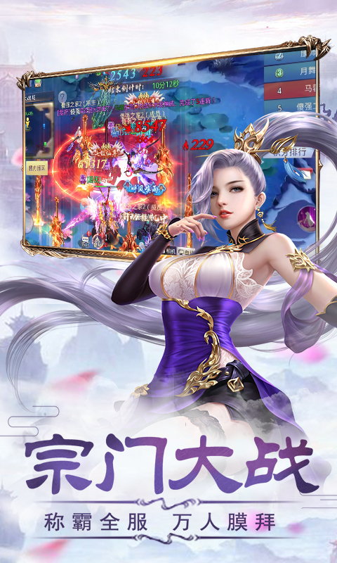 侠影风云录安卓版 0.20.18最新版