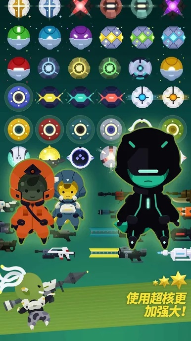 星际队长无限资源宝石破解版 2.0.3最新版