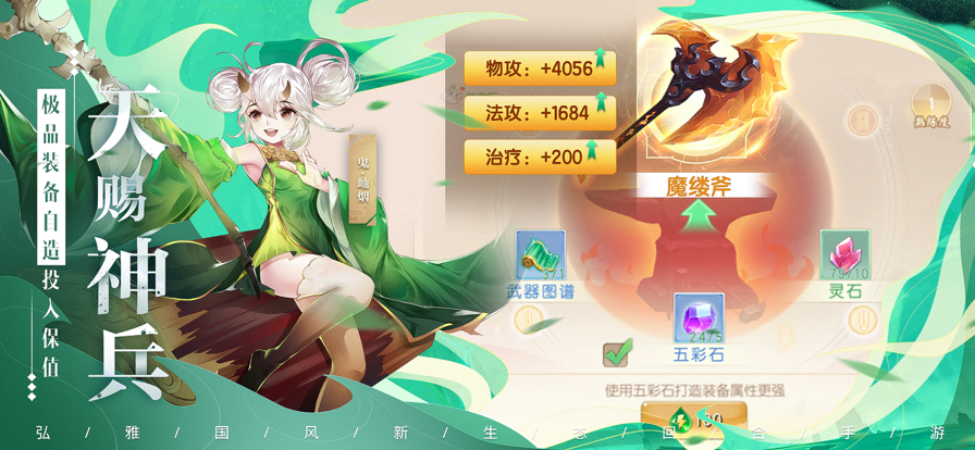 了凡录 ios版