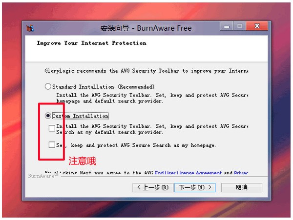 BurnAware Free v14.9.0.0免费版