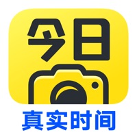 今日水印相机 ios版