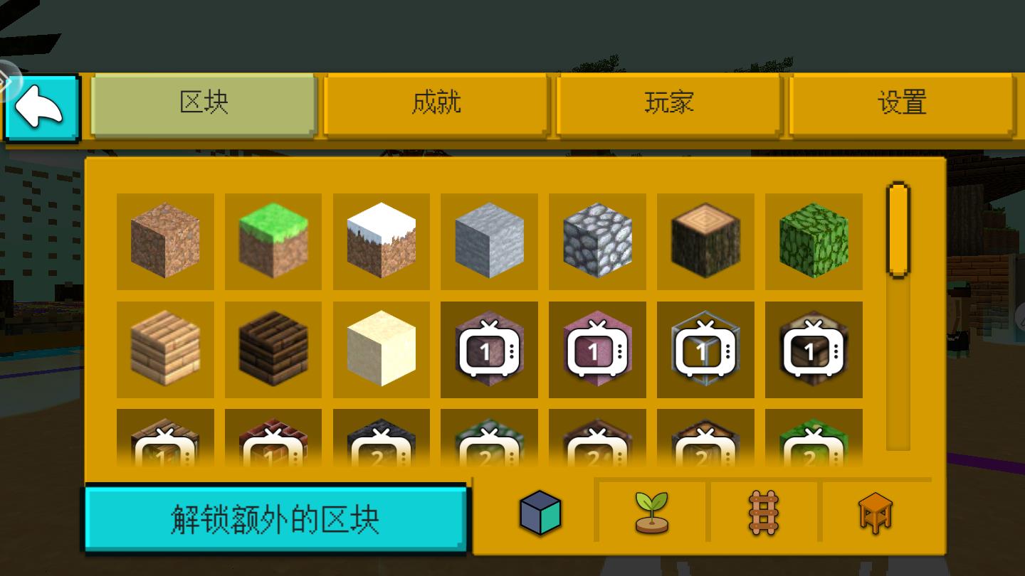 像素沙滩派对模拟器安卓版 1.7最新版