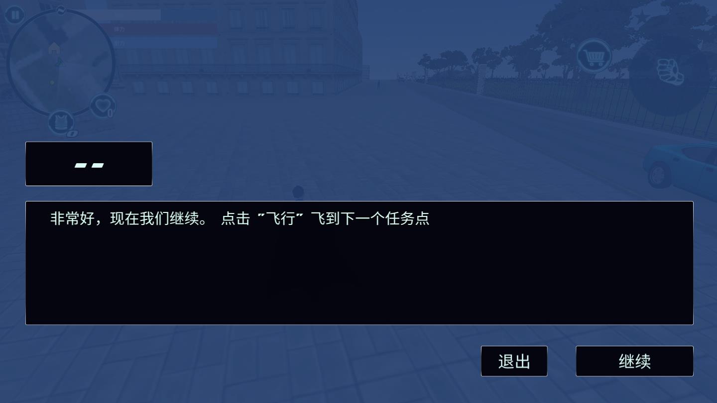 拯救小宇宙手游 2.0安卓版