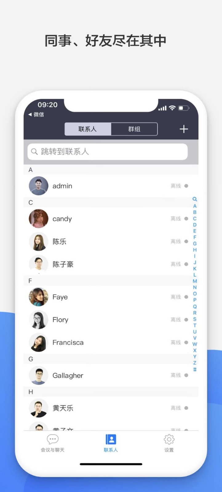 maxhub云会议