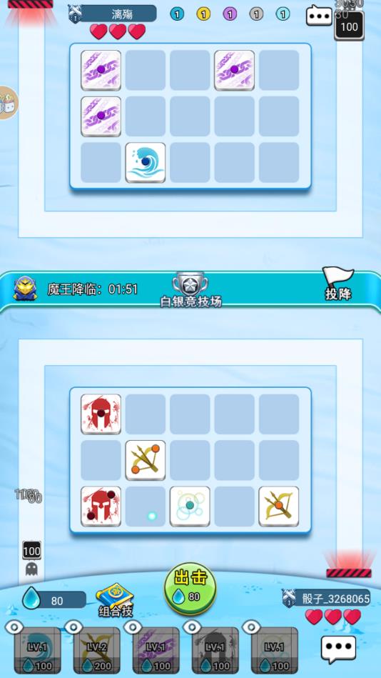 骰子大作战官方正式版 1.0.1安卓版