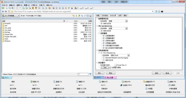 Multi Commander v11.3.0.2822免费版