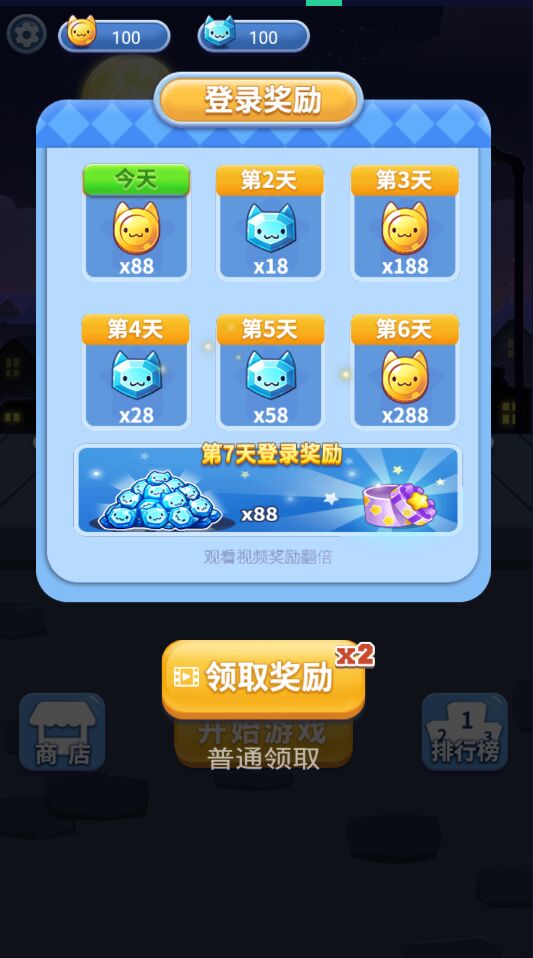 萌猫消消消手机版