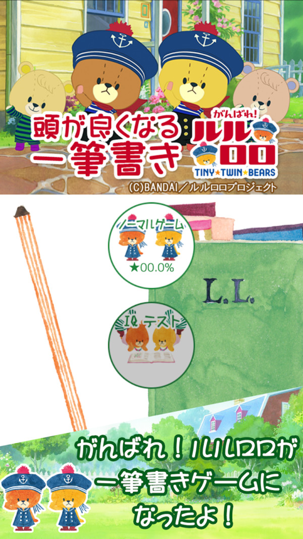 一笔画游戏最新版 1.0安卓版