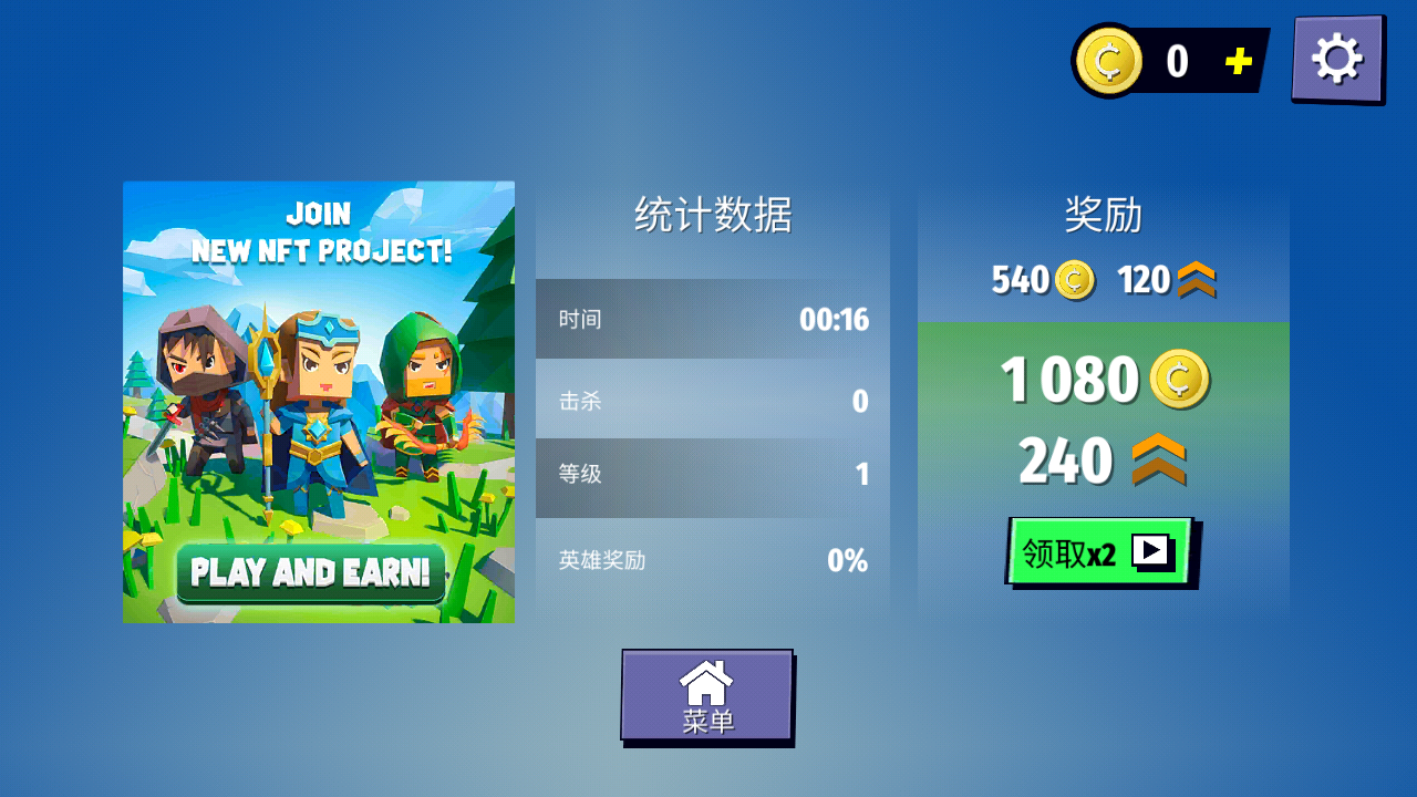 刀光斧影游戏中文版(Axes.io) 2.8.16安卓版