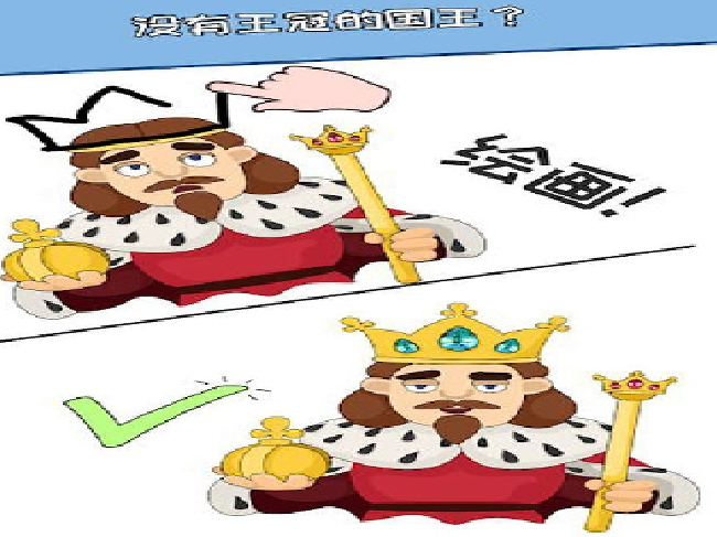 一笔画万物游戏界面示意图