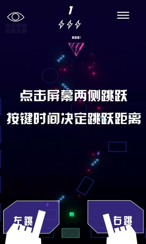 CyberDash官方测试版 1.0最新版