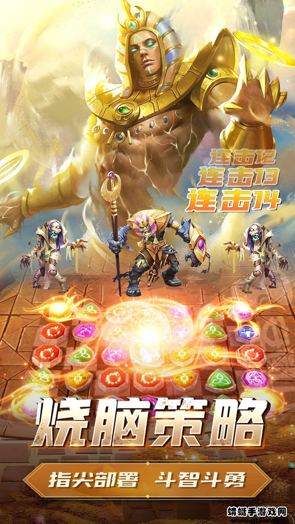 龙谷奇兵安卓版 5.0.40最新版