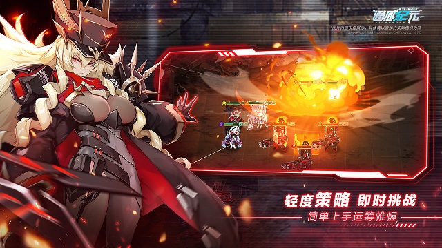 通感纪元九游版 2.5.0安卓版