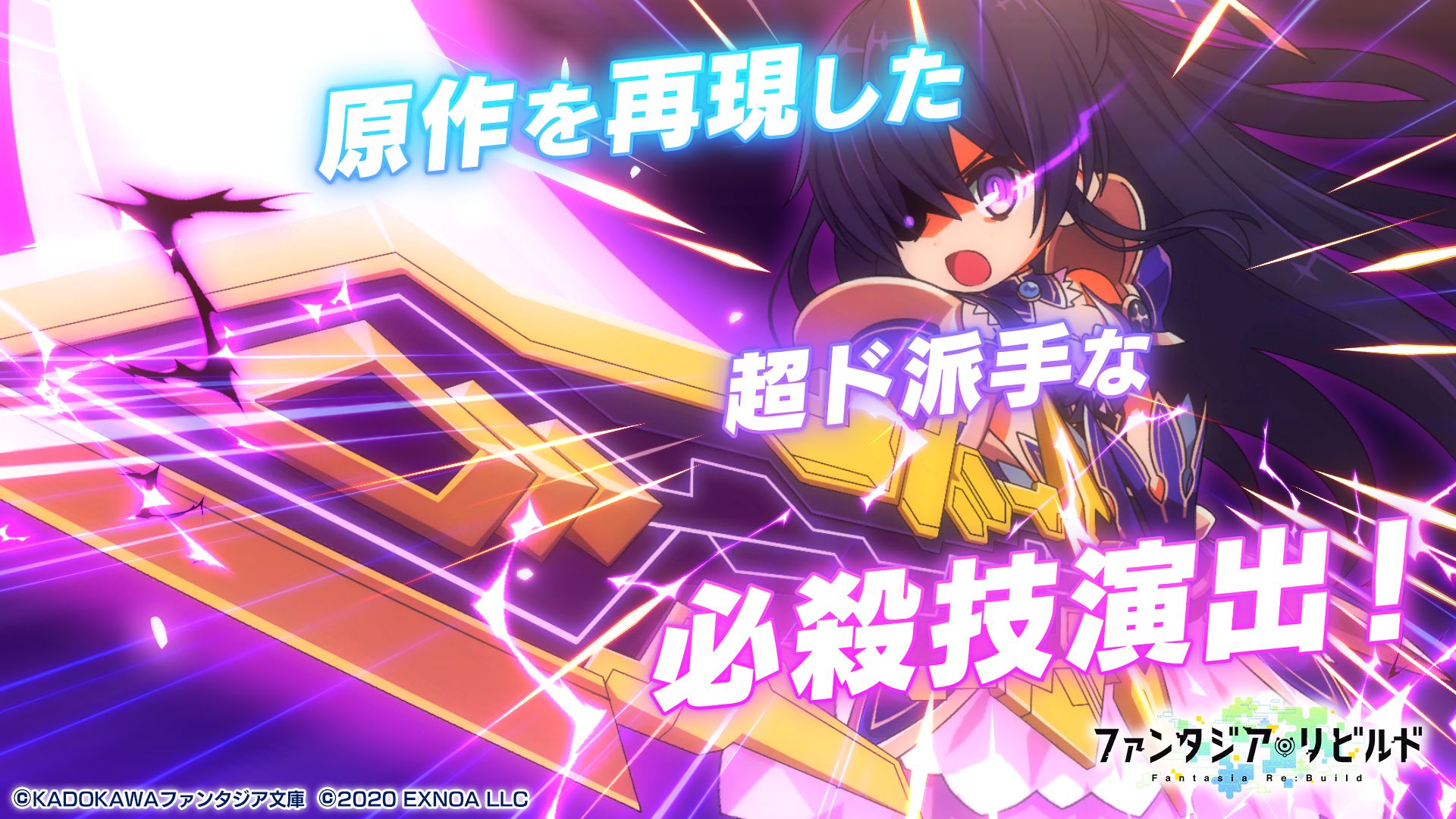 幻想文库重铸日服版 1.0.21安卓版