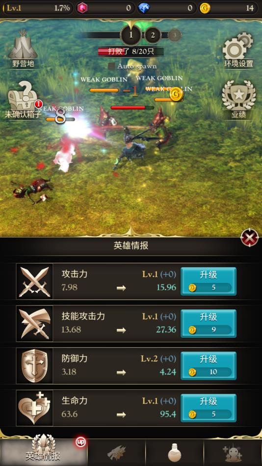 无限挂机（infinity alive）无限金币版